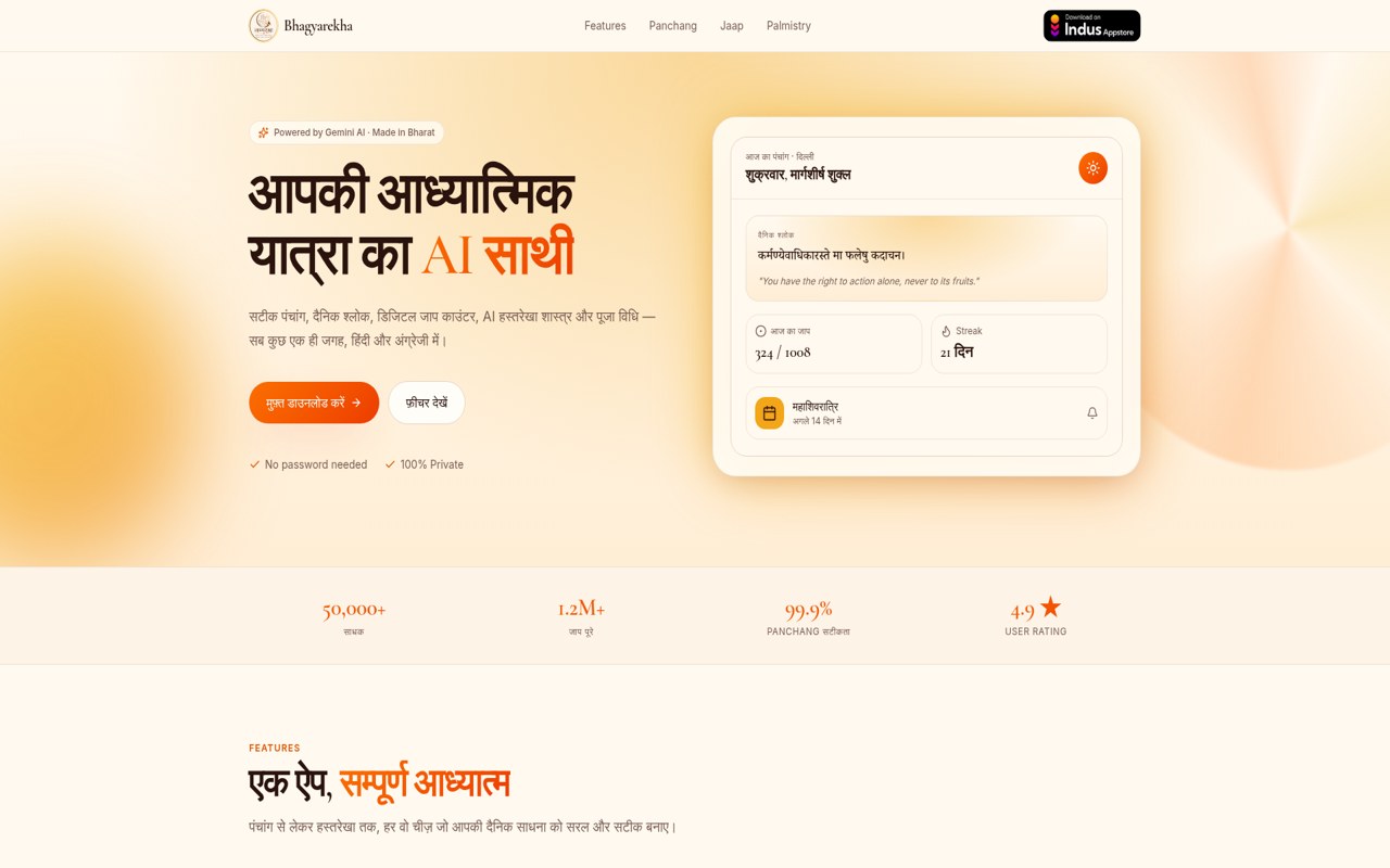 Bhagyarekha — AI spiritual companion